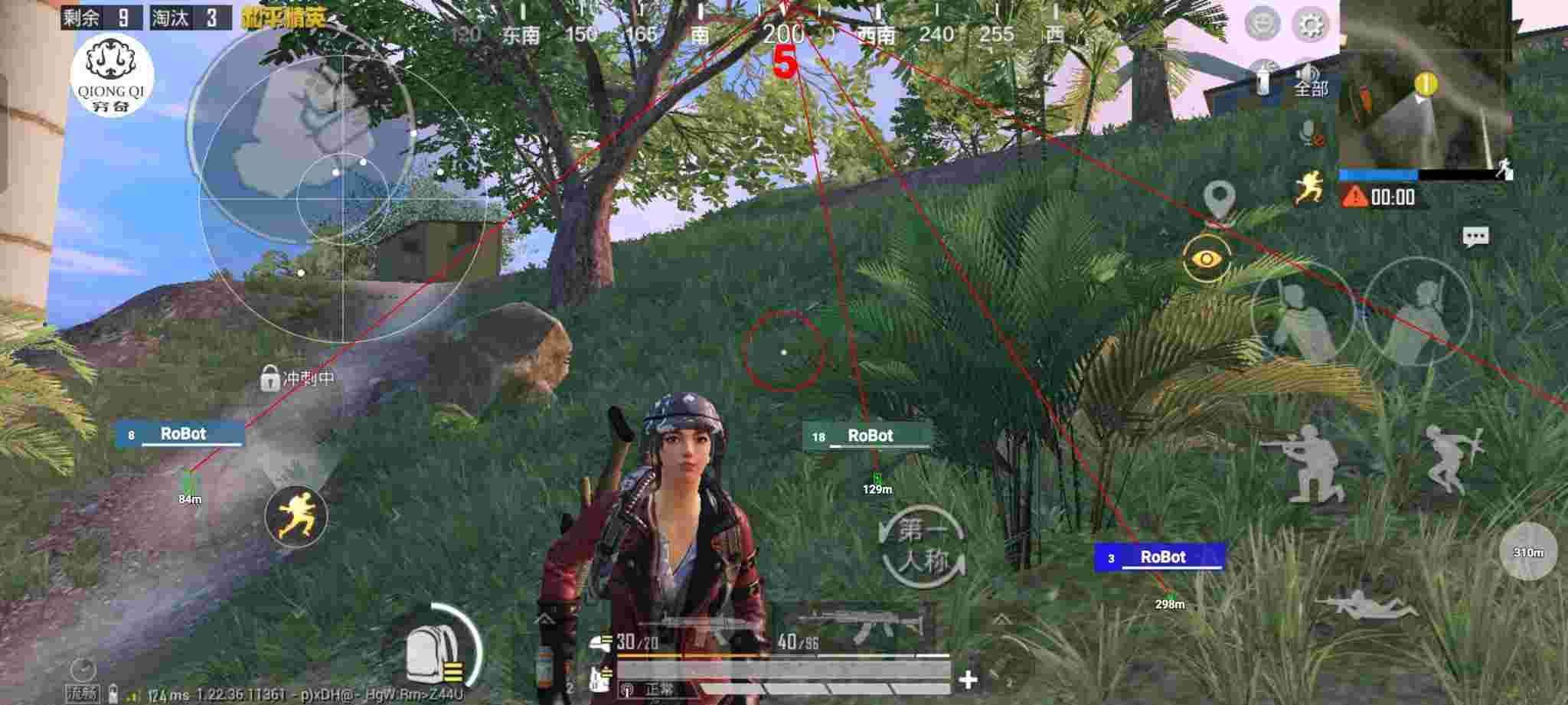和平精英穷奇直装 - pubg透视自瞄辅助器免费版免封 2.0.0版本辅助预览图
